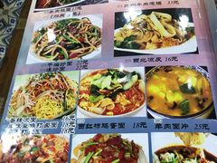 菜单-中国传统牛肉面(鸟巢店)