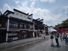 -金陵家宴·金陵春·南京菜(夫子庙店)
