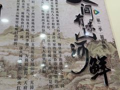 -胡世羊肉汤(南街店)