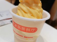 橙味冰淇淋-冰岛茶餐厅(世茂店)