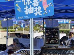 -远洋未来汇