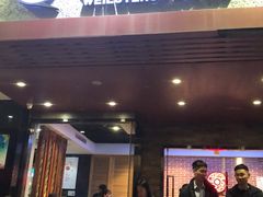 门面-围炉夜话·潮汕卤水火锅(榕江店)