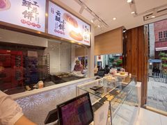 -嘉华鲜花饼·现烤(昆明老街店)