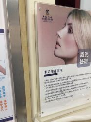 -南京医科大学友谊整形外科医院