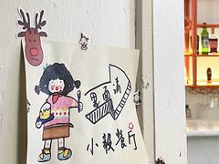 -大象厨房(重庆道店)