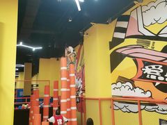 -爱蹦iBOON蹦床运动馆(江汉店)