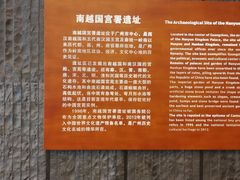 -南越王博物院(王宫展区)