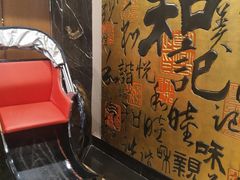 -和记小菜(七宝店)