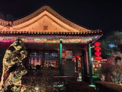 -白家大院·王府宫廷菜(苏州街店)
