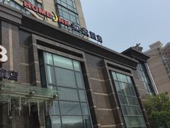 莫泰168(天山路店)-莫泰酒店(上海虹桥北新泾地铁站天山路店)