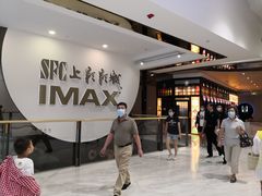 -SFC上影影城(港汇永华IMAX激光店)