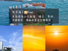 -燕儿岛山公园