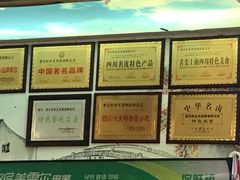 -青石桥老瓦房肥肠粉总店(青石桥总店)