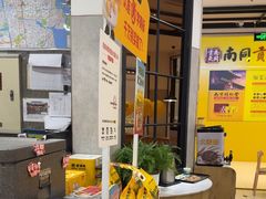 -老娘舅(苏州中心大道西大润发店)