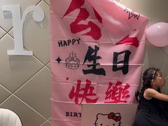 -高鸽子锦州烧烤63年(海阳路店)
