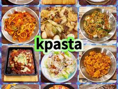 -Kpasta韩式意大利面