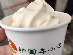 豌豆黄味儿冰淇淋-护国寺小吃(地安门店)