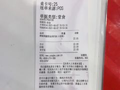 -永和大王(巨峰路店)