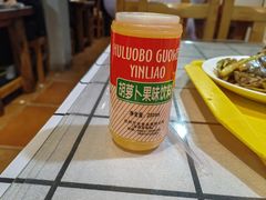-马三洋芋片(簋街店)
