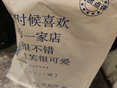 -甜丫丫西点(九环路店)