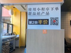 -麦当劳(成都时代奥特莱斯店)