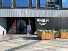-望京辣宴·古法川菜(望京店)
