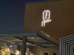 -The ROOF (通盈中心店)