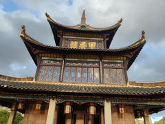 -包整·丝娃娃(一览甲秀楼风景店)