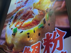 -小杨生煎(深圳岗厦北店)