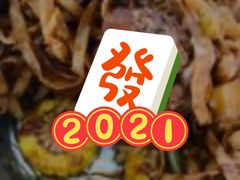 -内蒙焖面大盆骨餐馆(山大路店)