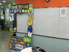 -美联英语(中关村中心)