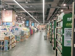 -华润万家(摩尔城店)