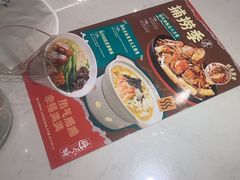 -避风塘(江南环球港店)