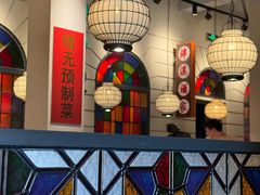 -煲煲好(朝阳门店)