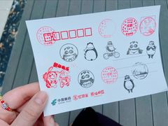 -熊猫邮局(少城店)
