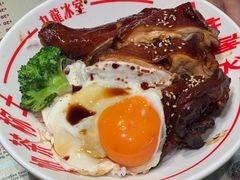 -九龙冰室(徐汇日月光店)