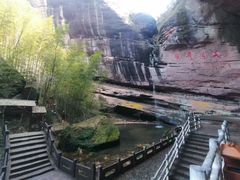 -丹霞山风景名胜区