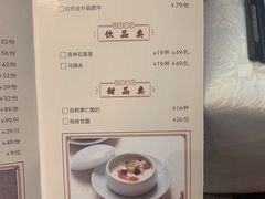 -旺顺阁海鲜广场(亚运村店)