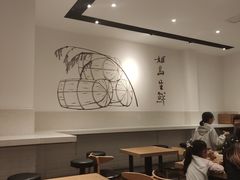 大堂-姬岛生鲜(东鼓道店)