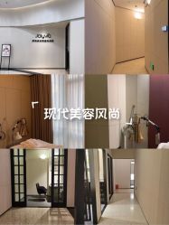 -娇莉芙美颜SPA连锁