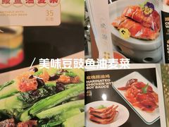 -荔粥记潮汕砂锅粥(新北万达店)