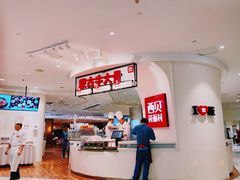 -西贝(上海新梅广场店)