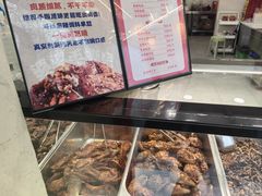 -鑫记婆婆兔·兔头(春熙店)