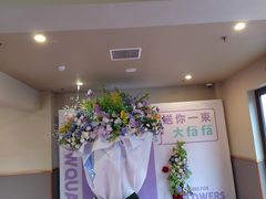 -重庆南山海昌汤都