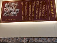 -恩宁刘福记(东华东路店)