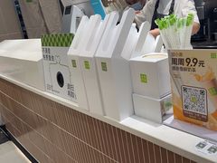 -奈雪的茶(杭大501城市广场PRO店)