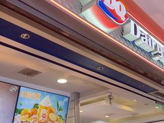 -DQ·蛋糕·冰淇淋(金鹰天地店)