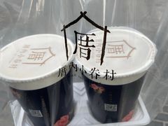 -厝内小眷村(西单大悦城店)