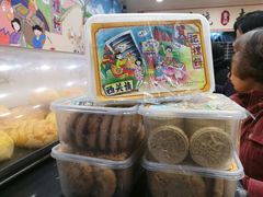 -赞记龙凤礼饼(龙津路店)