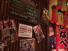 -醉虎传(南锣鼓巷店)